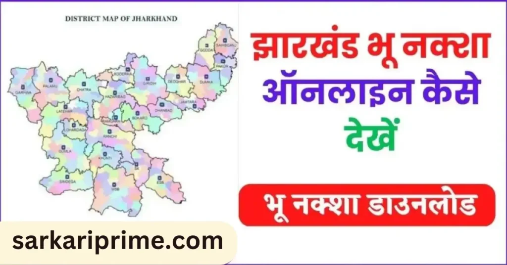 Jharkhand Bhu Naksha